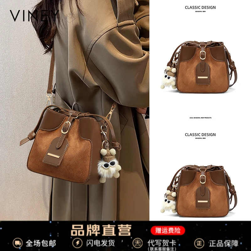 Viney水桶包包女包2025新款高级气质斜挎包生日礼物送女友送老婆