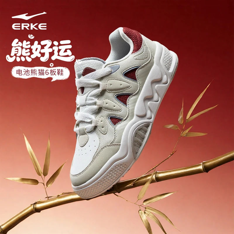 电池熊猫6丨鸿星尔克男鞋2026年新款国潮板鞋增高厚底运动休闲鞋