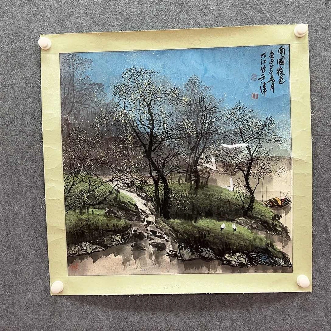 国画北京国博文物鉴定中心