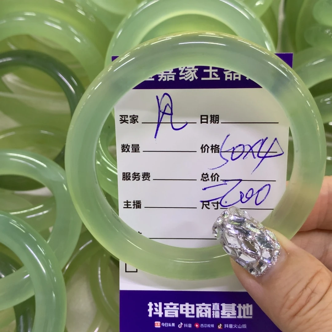 风***儿蛇纹石玉未镶嵌手镯