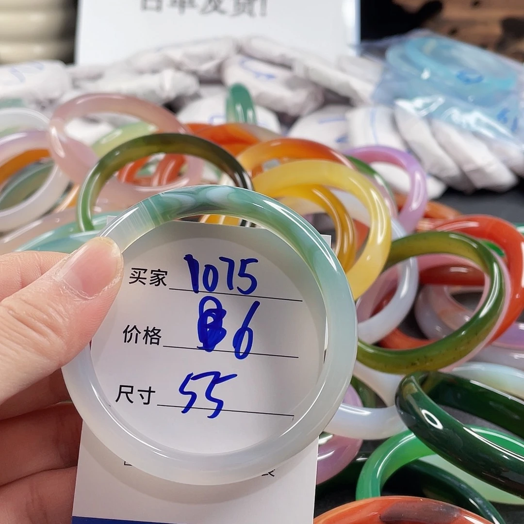 手镯玛瑙/玉髓未镶嵌