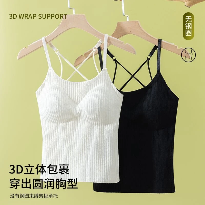 四季显瘦打底吊带背心外穿美背无痕内衣文胸一体遮肚子白色上衣女