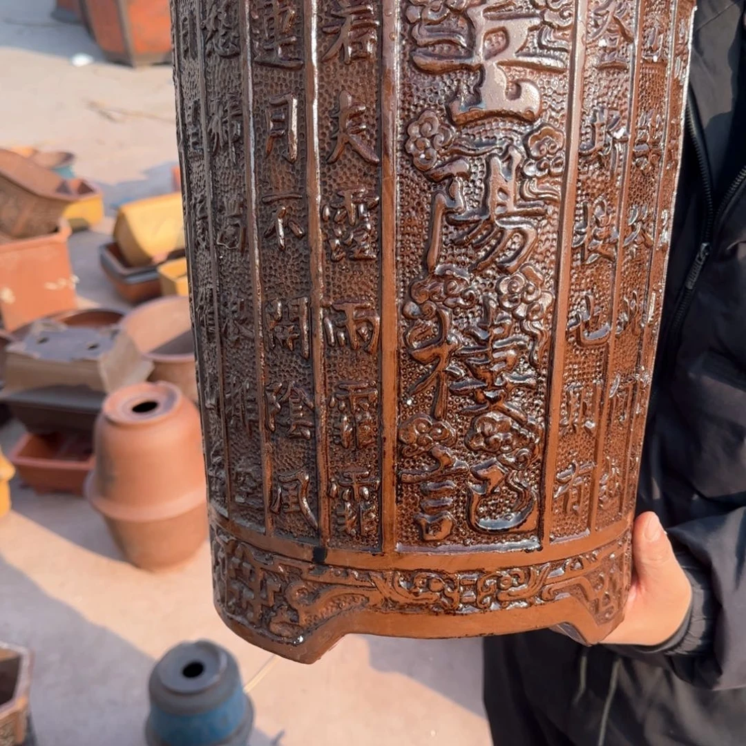 紫砂口径23.33口径