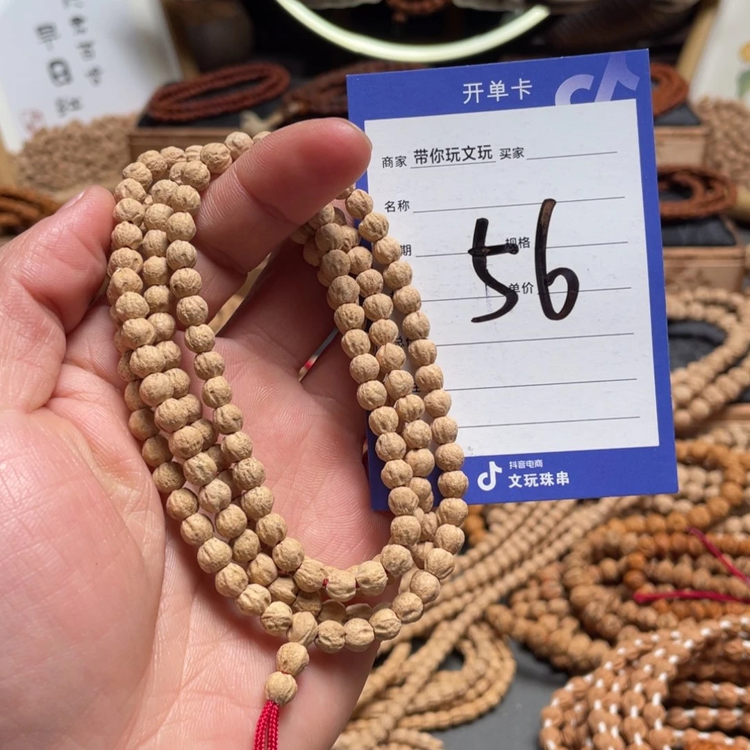 柏香籽/百香籽吊坠56号