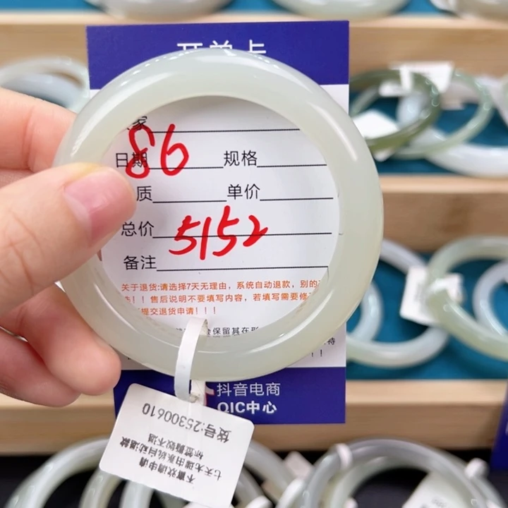 未镶嵌手镯和田玉