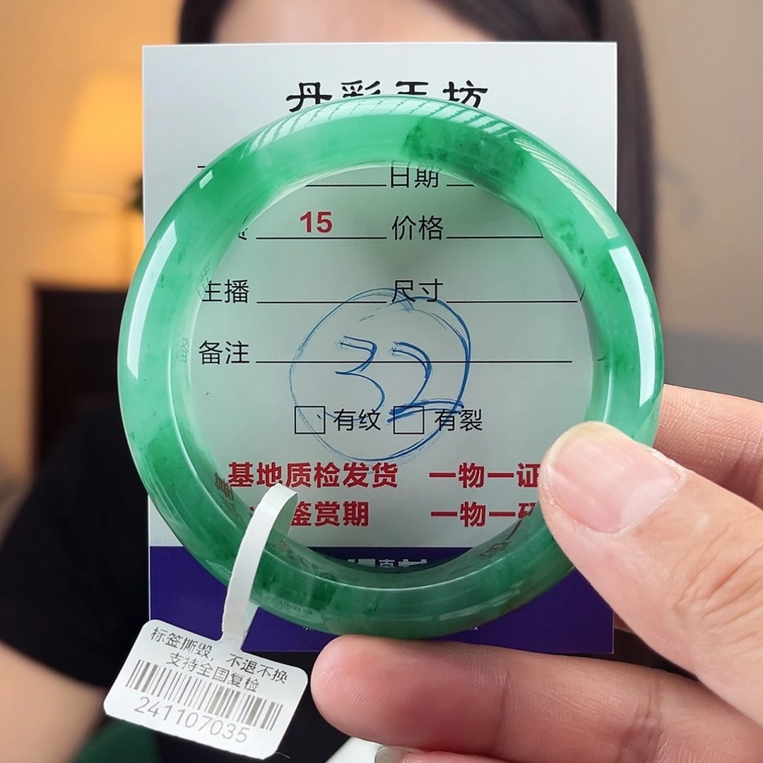 m***n石英质玉（非洲翠）手镯未镶嵌58圈