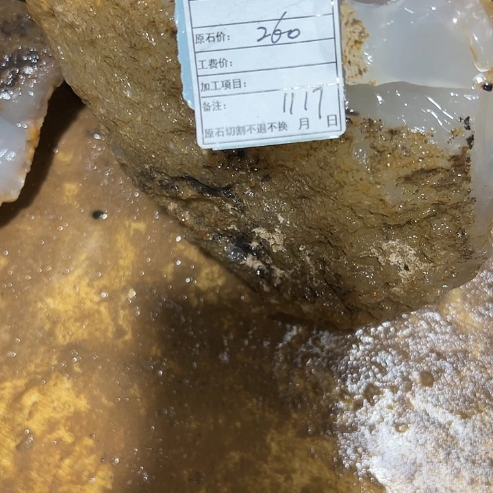 定制玛瑙啦**啦天然玛瑙私人定制
