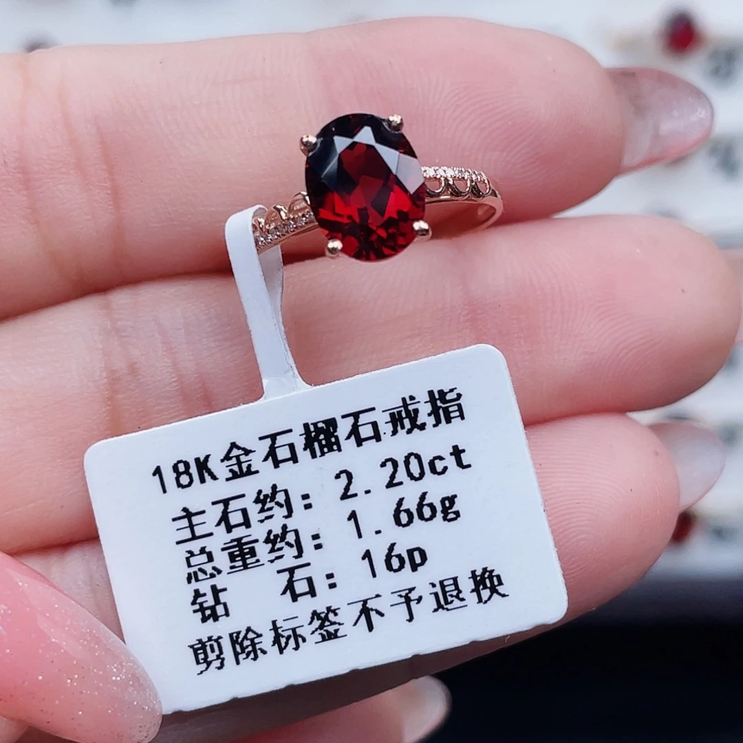 18K金镶嵌戒指石榴石