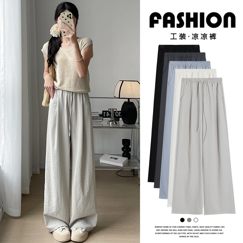 夏季外穿休闲垂感裤阔腿工装凉凉裤宽松直筒长裤拖地裤