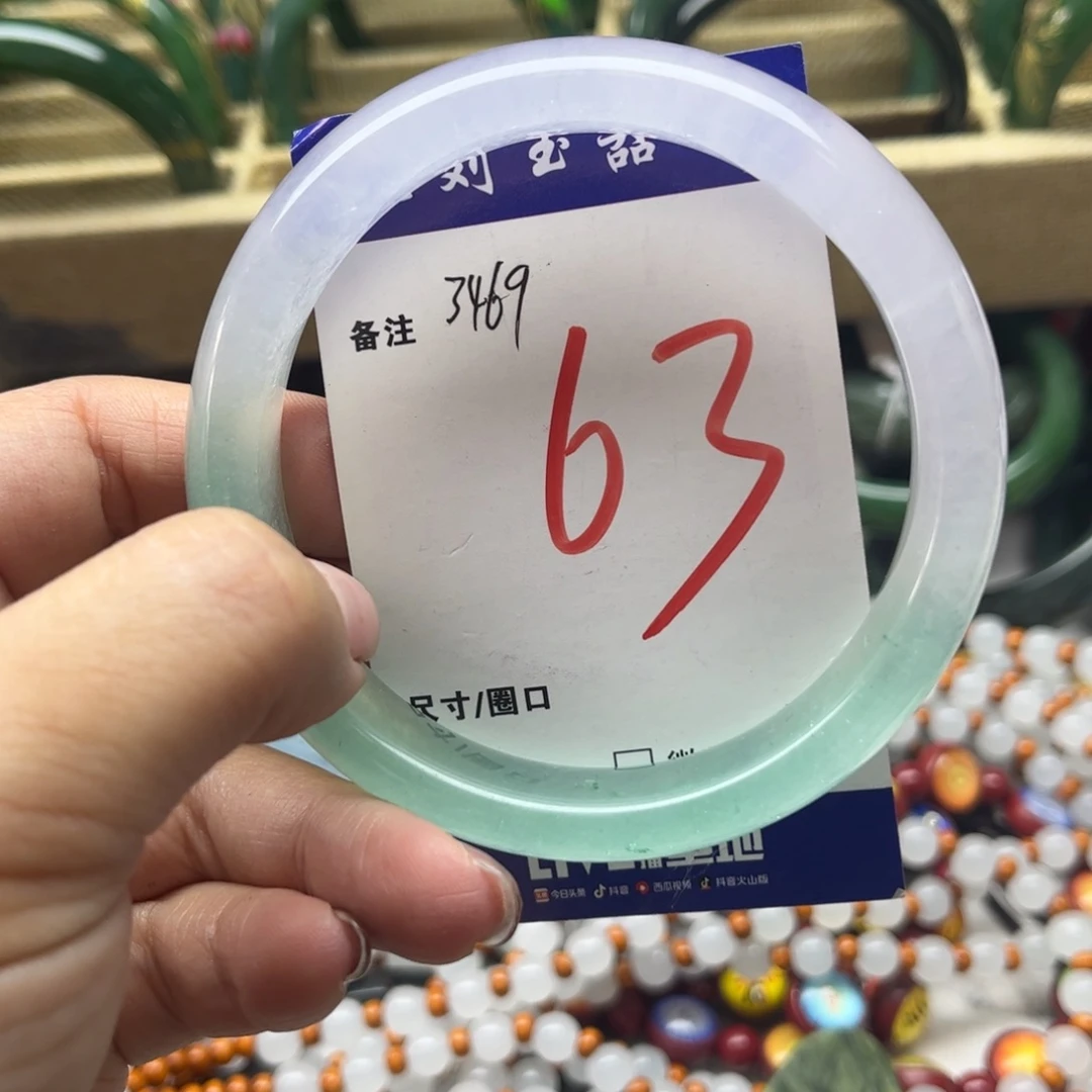 石英岩玉未镶嵌手镯