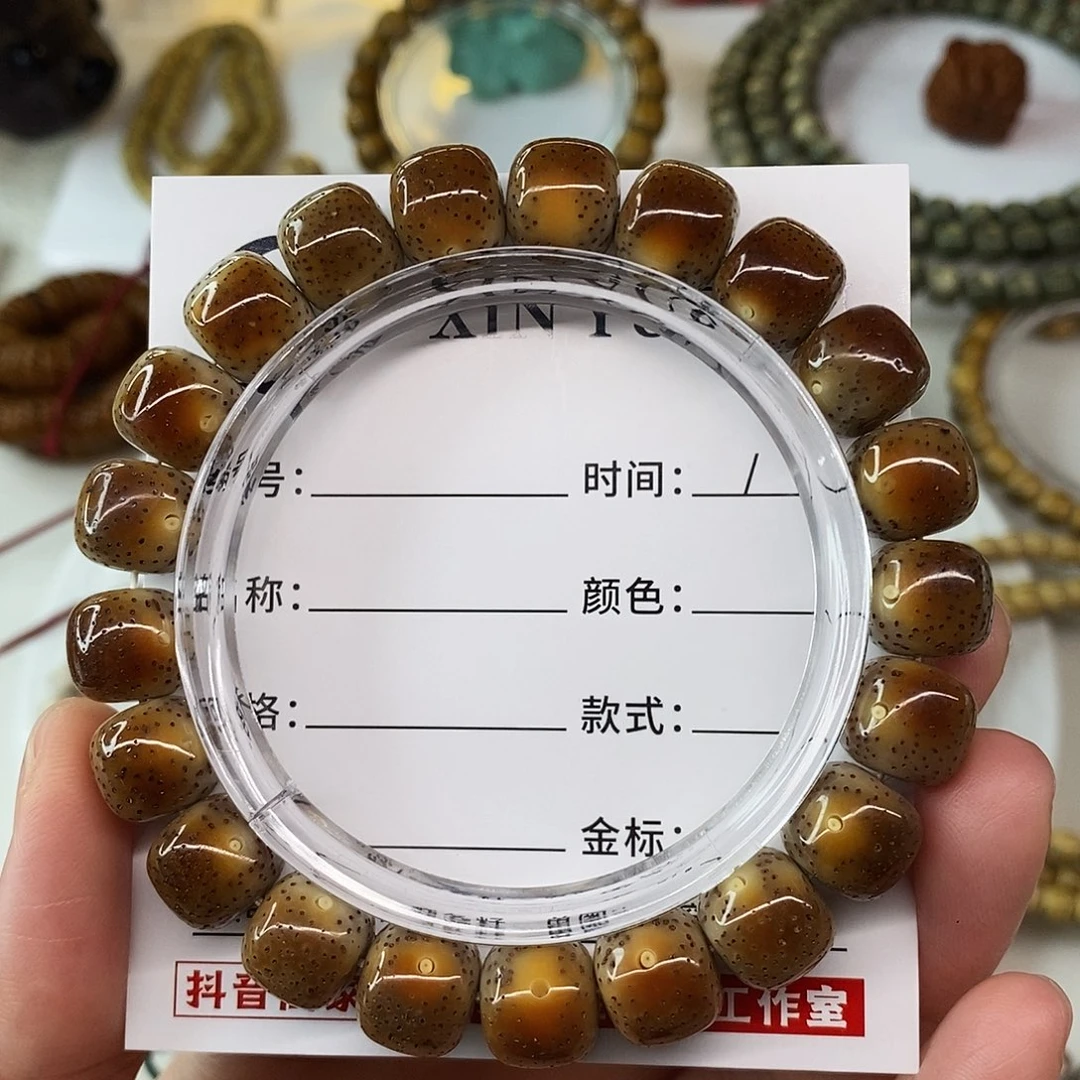 手串星月菩提卡11石玉料火烧云C