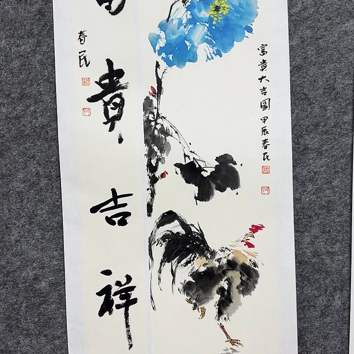 国画闲堂春民国画