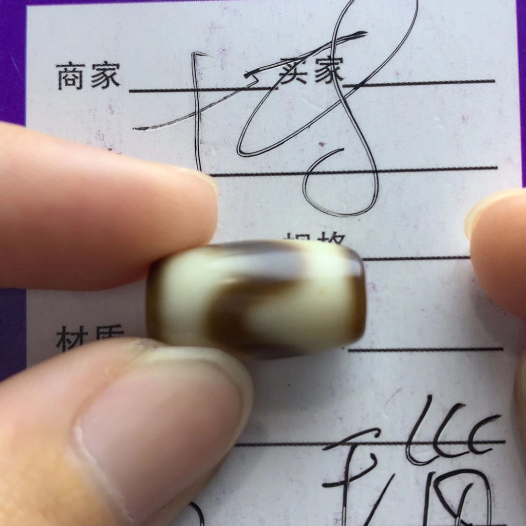 玛瑙/玉髓颈饰未镶嵌空***后玛瑙