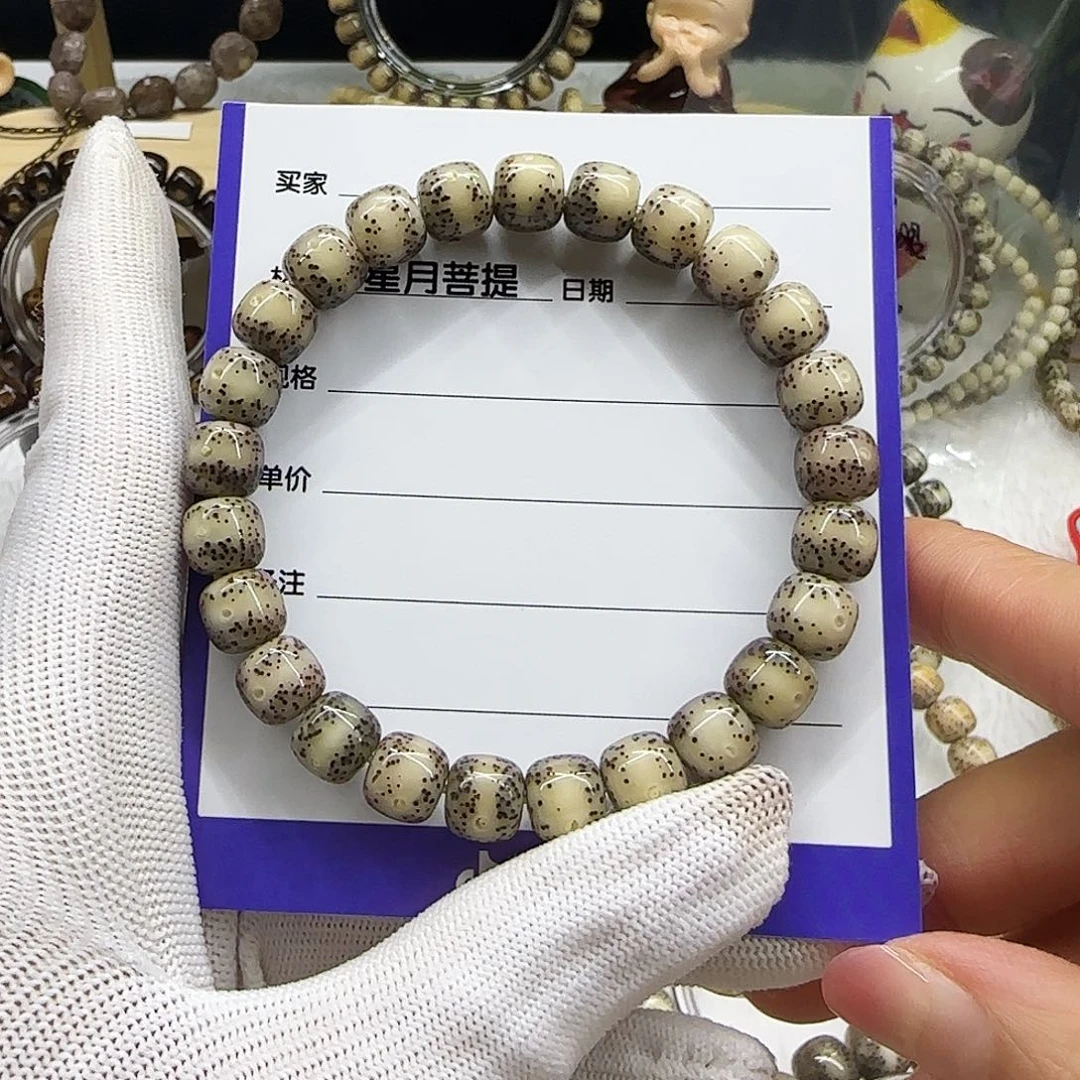 星月菩提手串糯冰绿包白小通体9/8