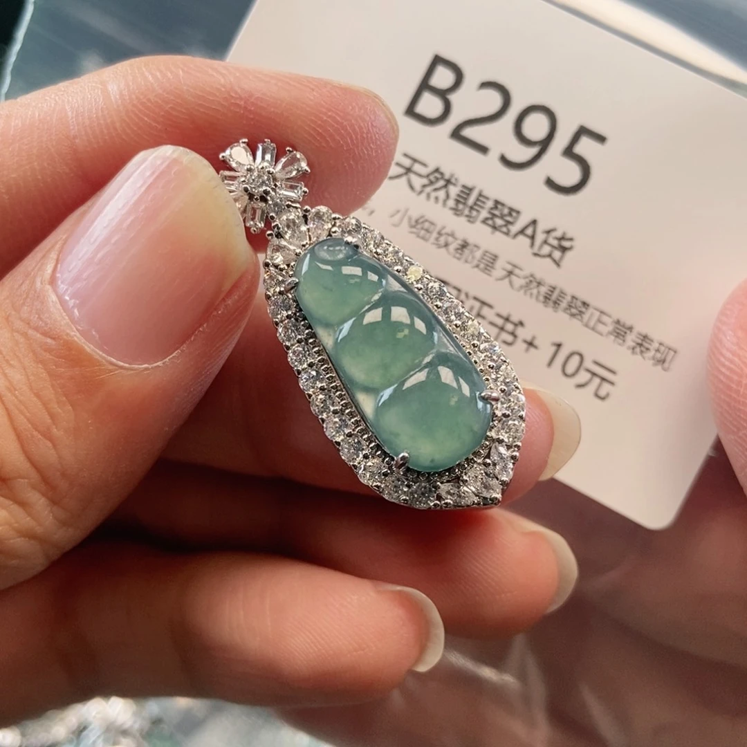 【闪购商品】翡翠吊坠(不含链)未镶嵌
