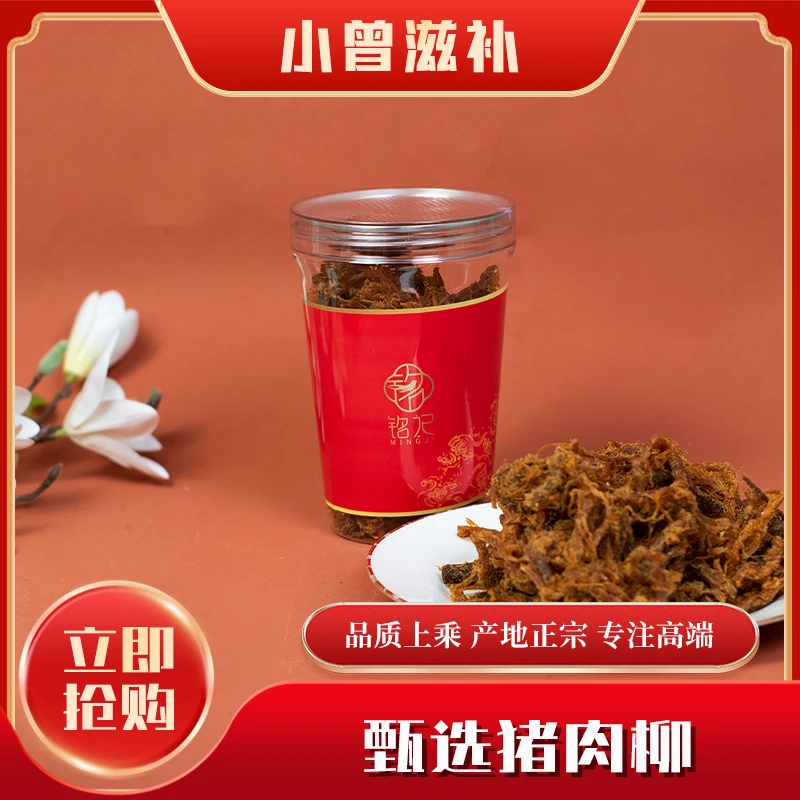 小曾甄选  猪肉柳 香辣 【鱼胶s374】