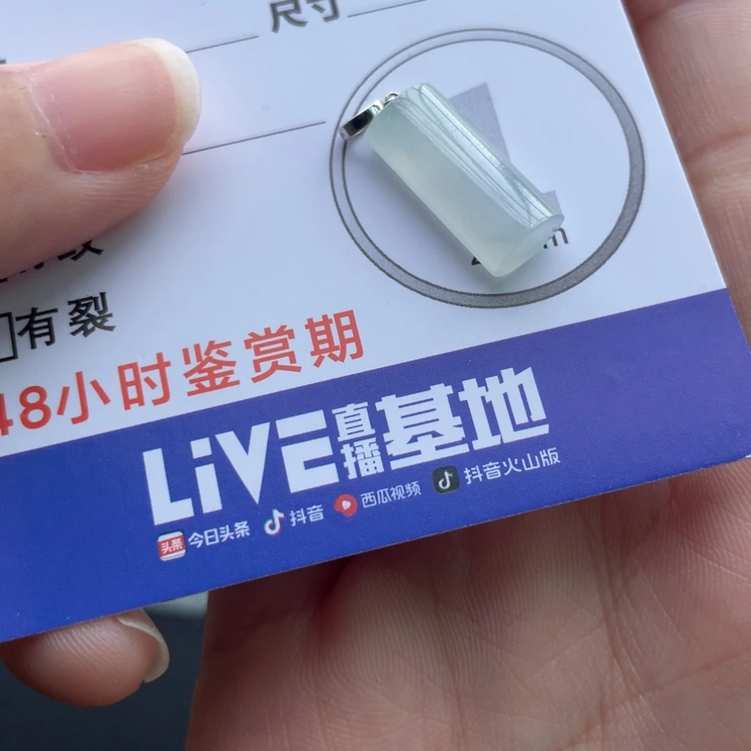 翡翠未镶嵌颈饰金扣无事柱