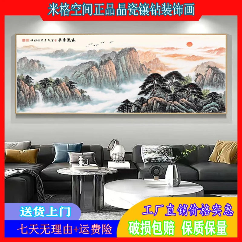紫气东来新款客厅沙发背景晶瓷晶钻挂画防磕抗压遮挡油污防水