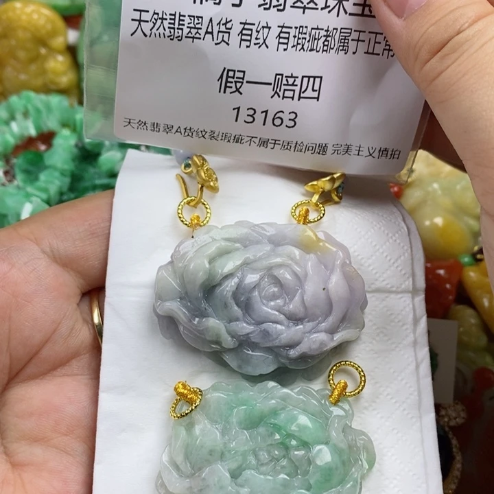 翡翠吊坠(赠链)未镶嵌小****4