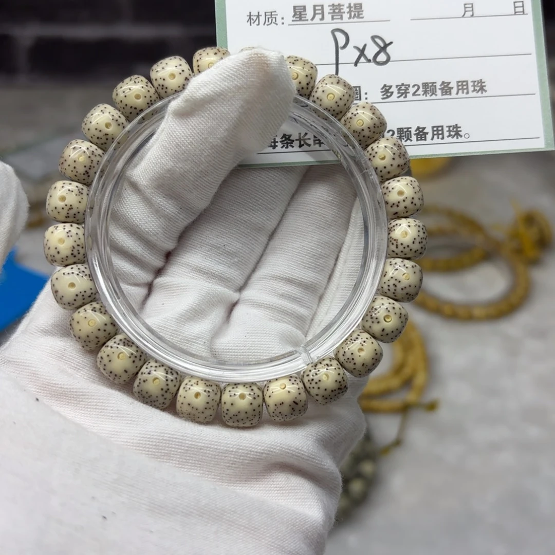 星月菩提吊坠A83。