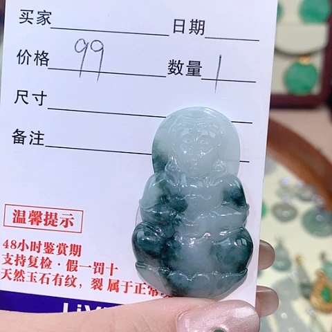 颈饰未镶嵌翡翠半*.观音