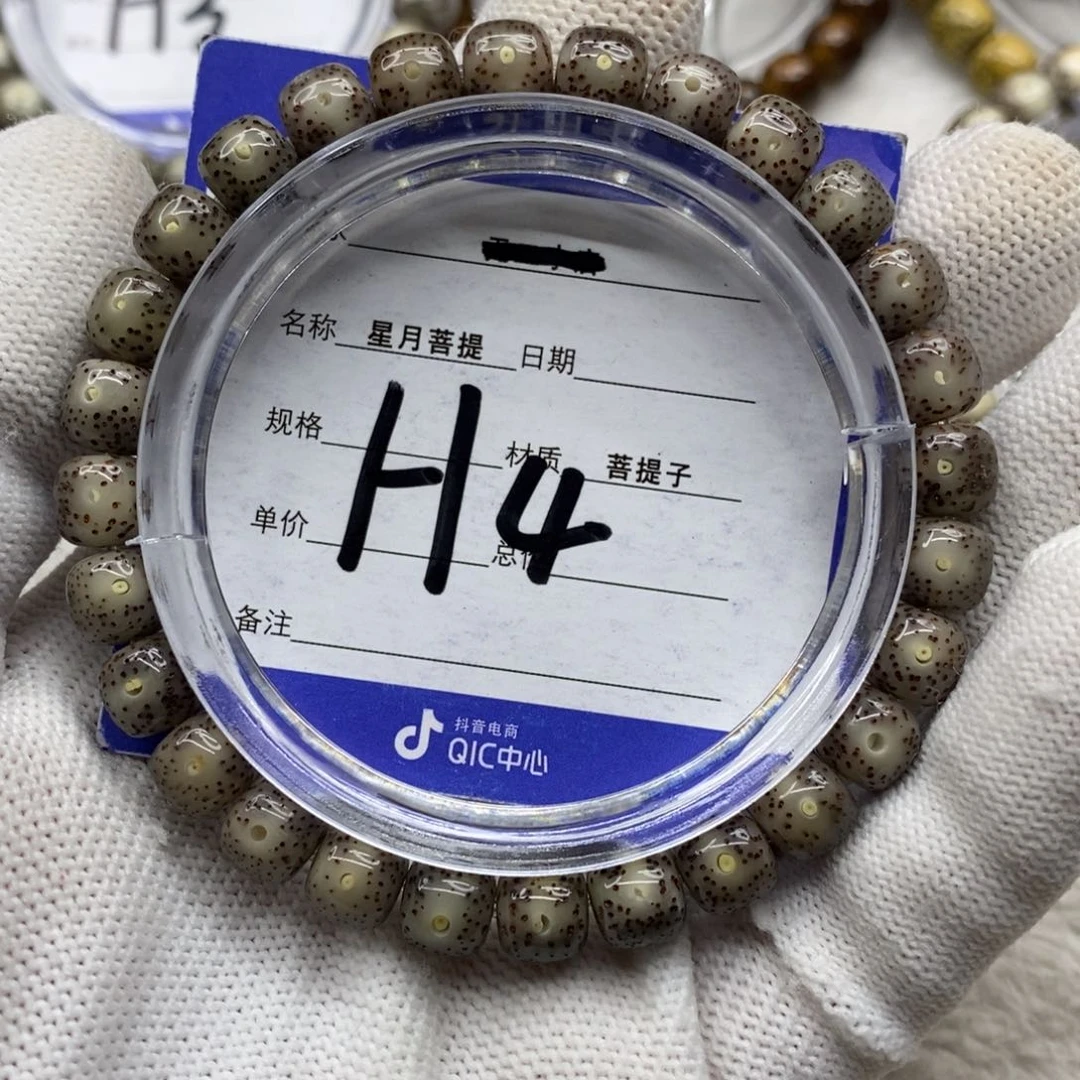 星月菩提吊坠星月111111112