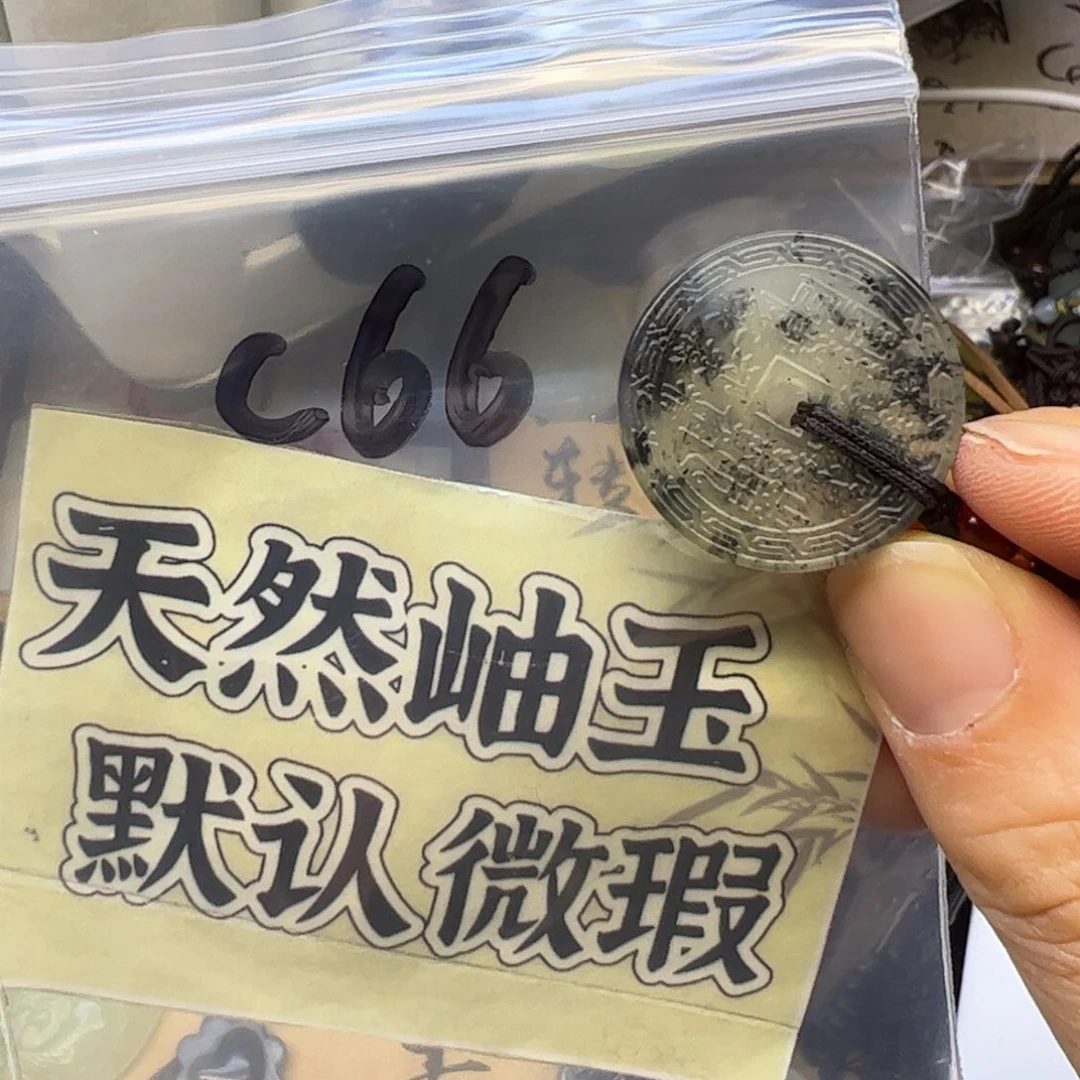 蛇纹石玉未镶嵌颈饰老***头