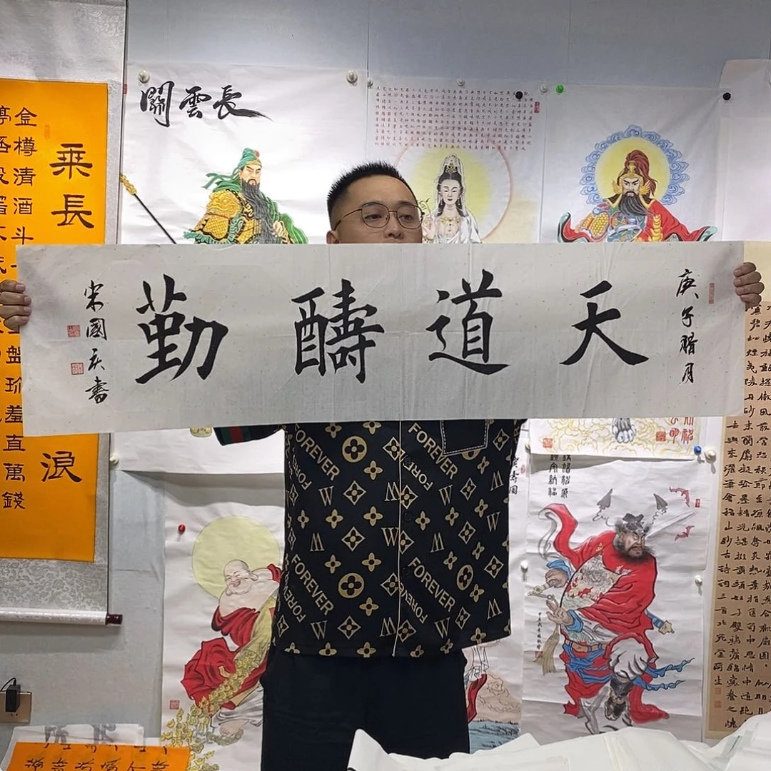 书法书法作品手写作品