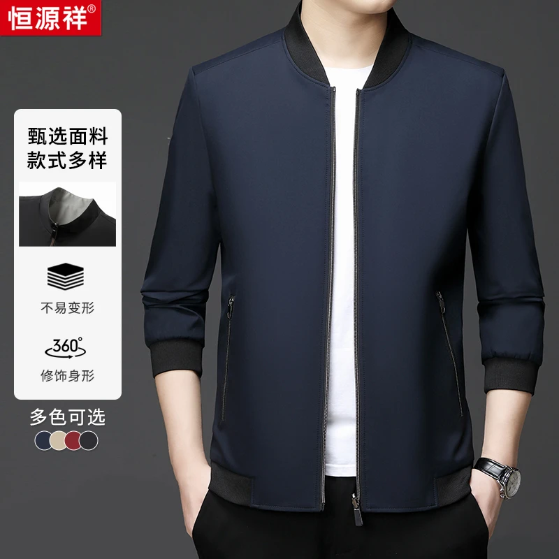 【时尚棒球领两面可穿】甄选面料亲肤舒适多色可选男士休闲夹克