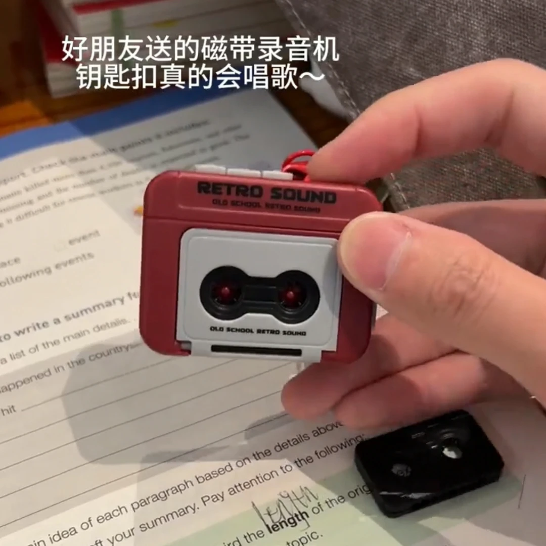 复古录音机挂件钥匙扣磁带机会放音乐可放磁带迷你可录音创意礼物
