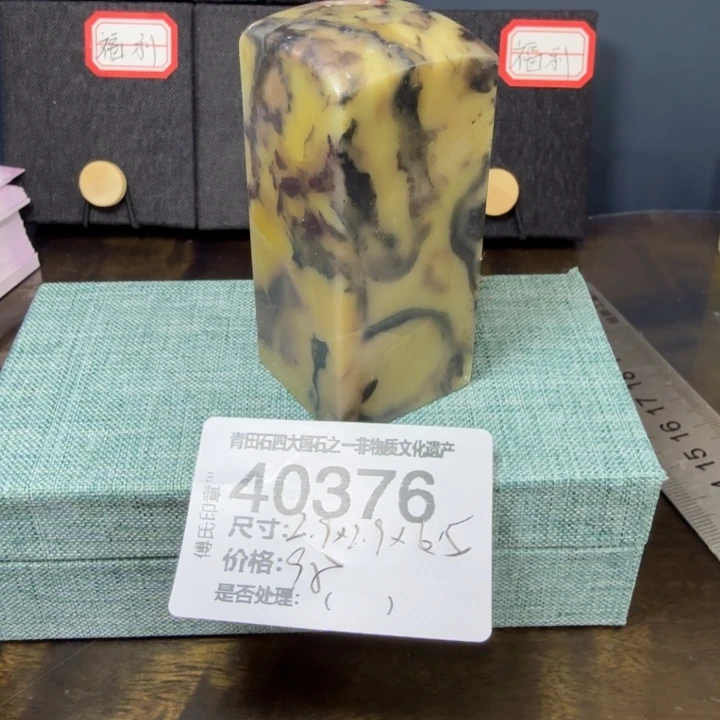 青田石12.16青田石雕厂家直销