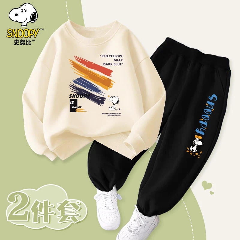 史努比2025春秋新款儿童中大童休闲百搭卫衣裤长袖套装男童帅气