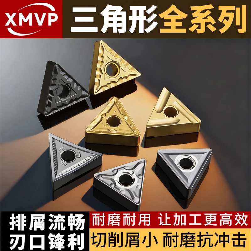 数控三角形刀片TNMG-TNGG1604系列不锈钢镗内孔精车开槽刀片车床