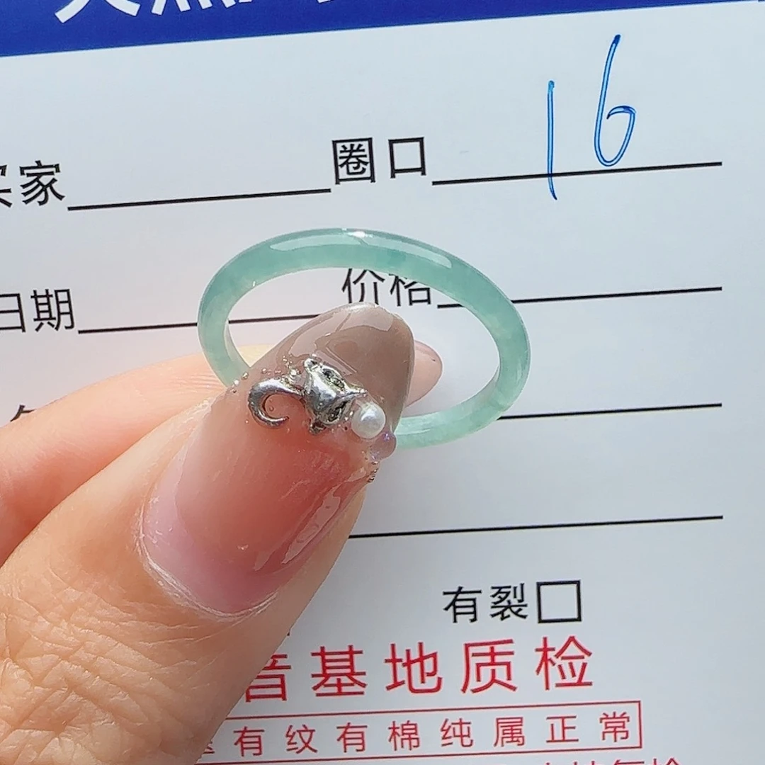 未镶嵌戒指翡翠翡翠