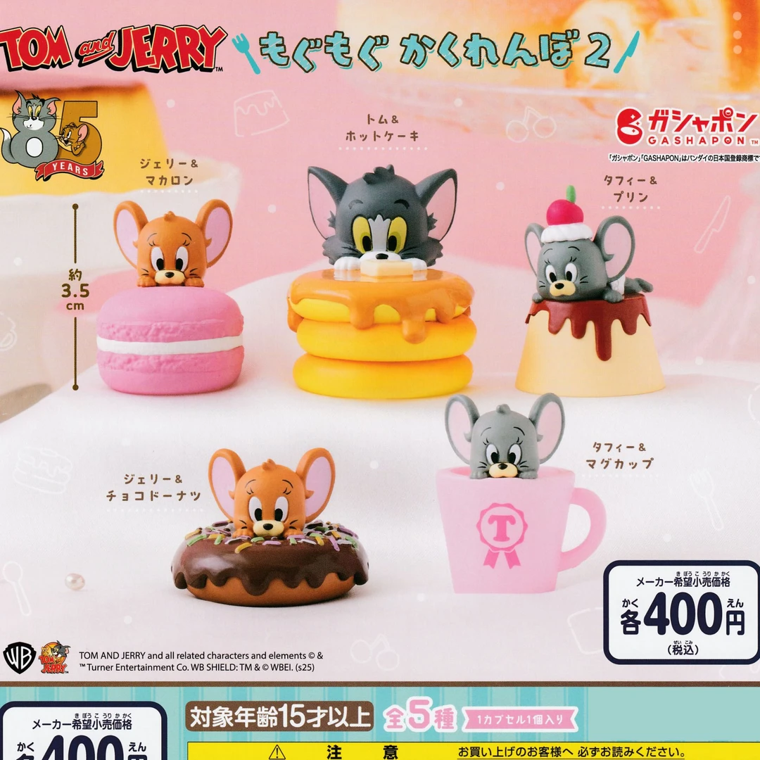 猫和老鼠系列  甜品捉迷藏  摆件  扭蛋