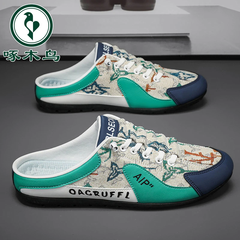 啄木鸟拖鞋男款夏季透气居家防滑包头半拖鞋休闲百搭男士外穿凉鞋