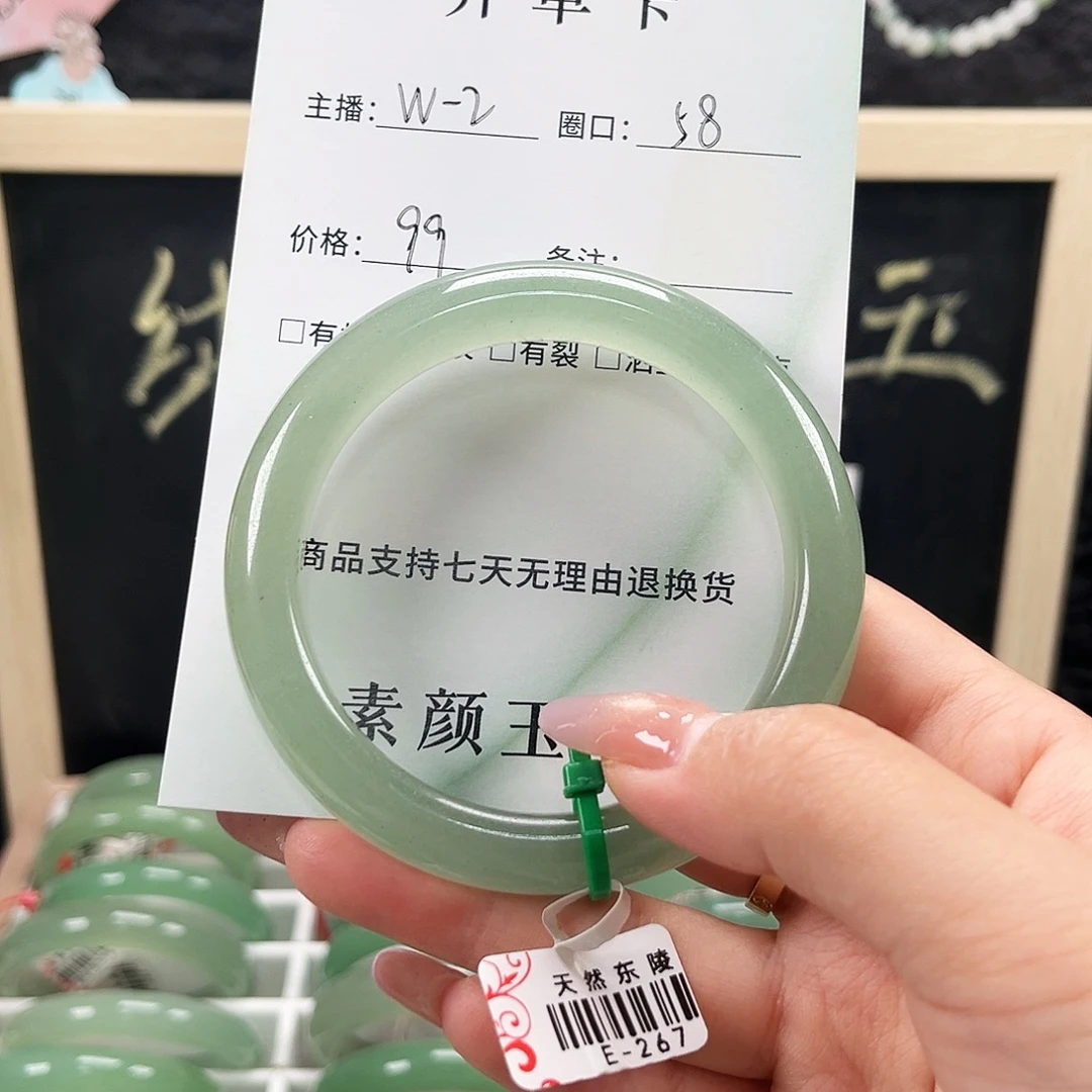 岁***忧未镶嵌手镯东陵石