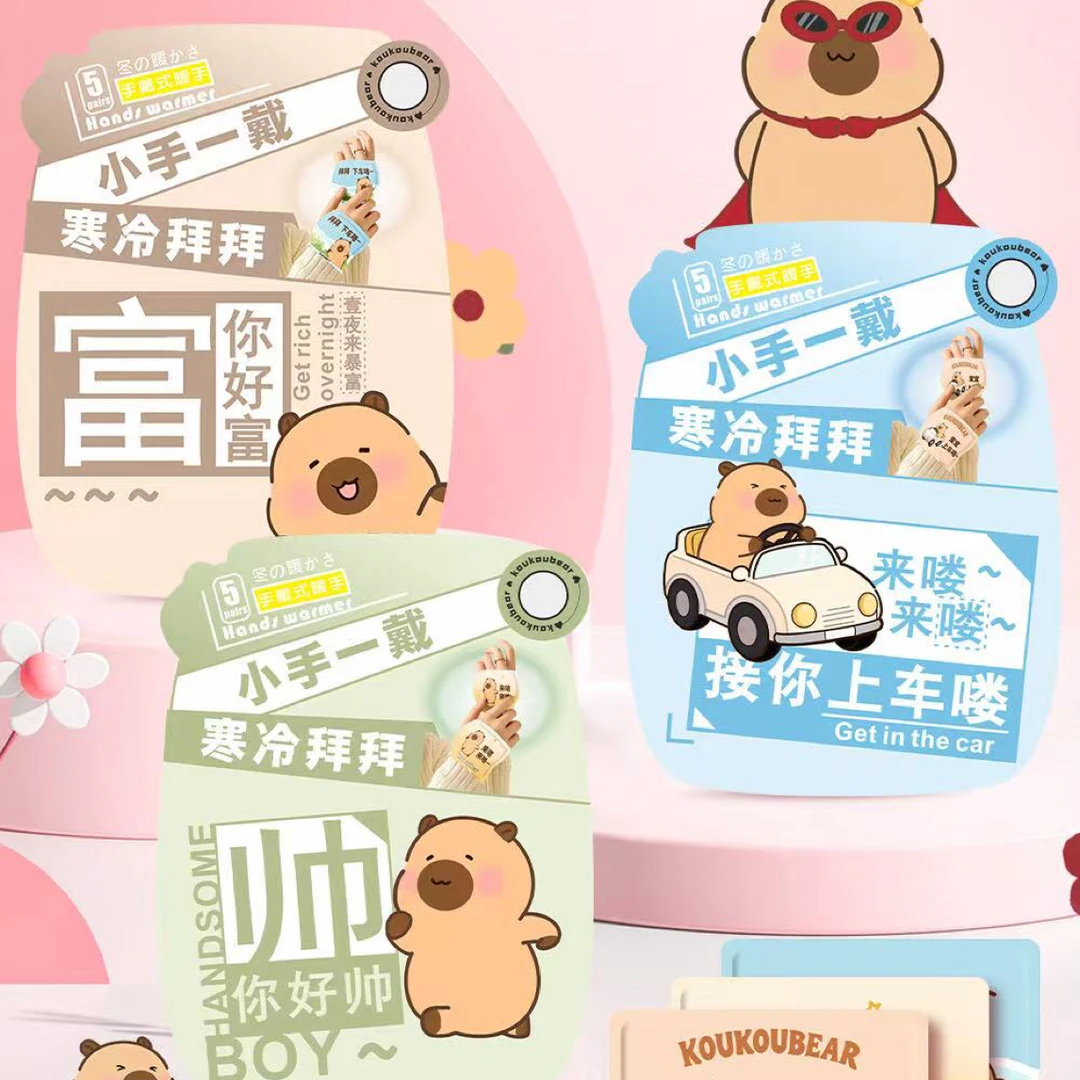 正品蔻蔻熊新款手套暖身暖贴指套暖手宝卡通冬季暖手暖脚神器