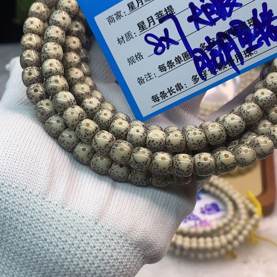 星月菩提吊坠c22:：：：：：：