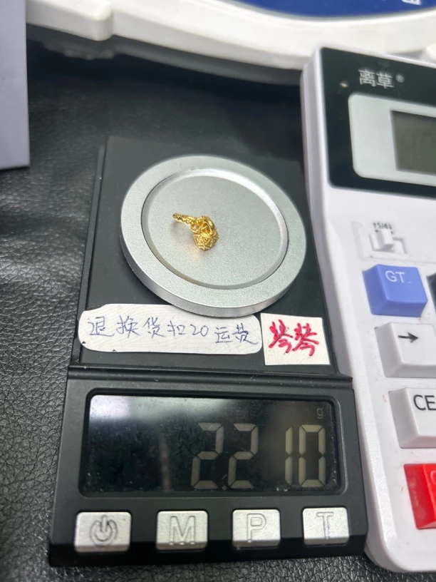 足金999黄金配饰