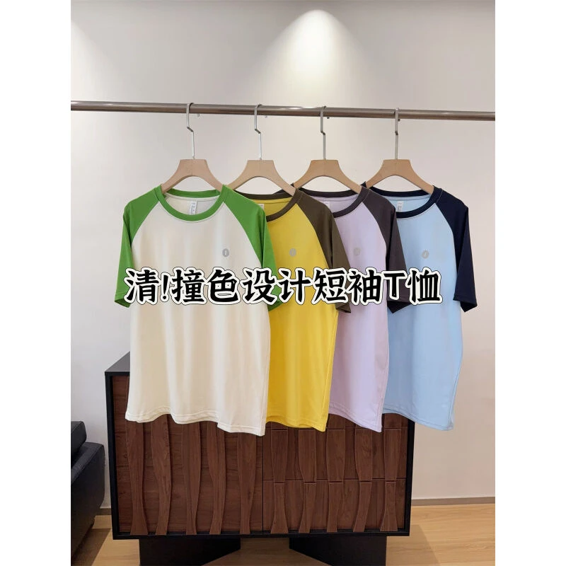 户外山系插肩袖撞色圆领运动休闲上衣T恤+速干打底衫