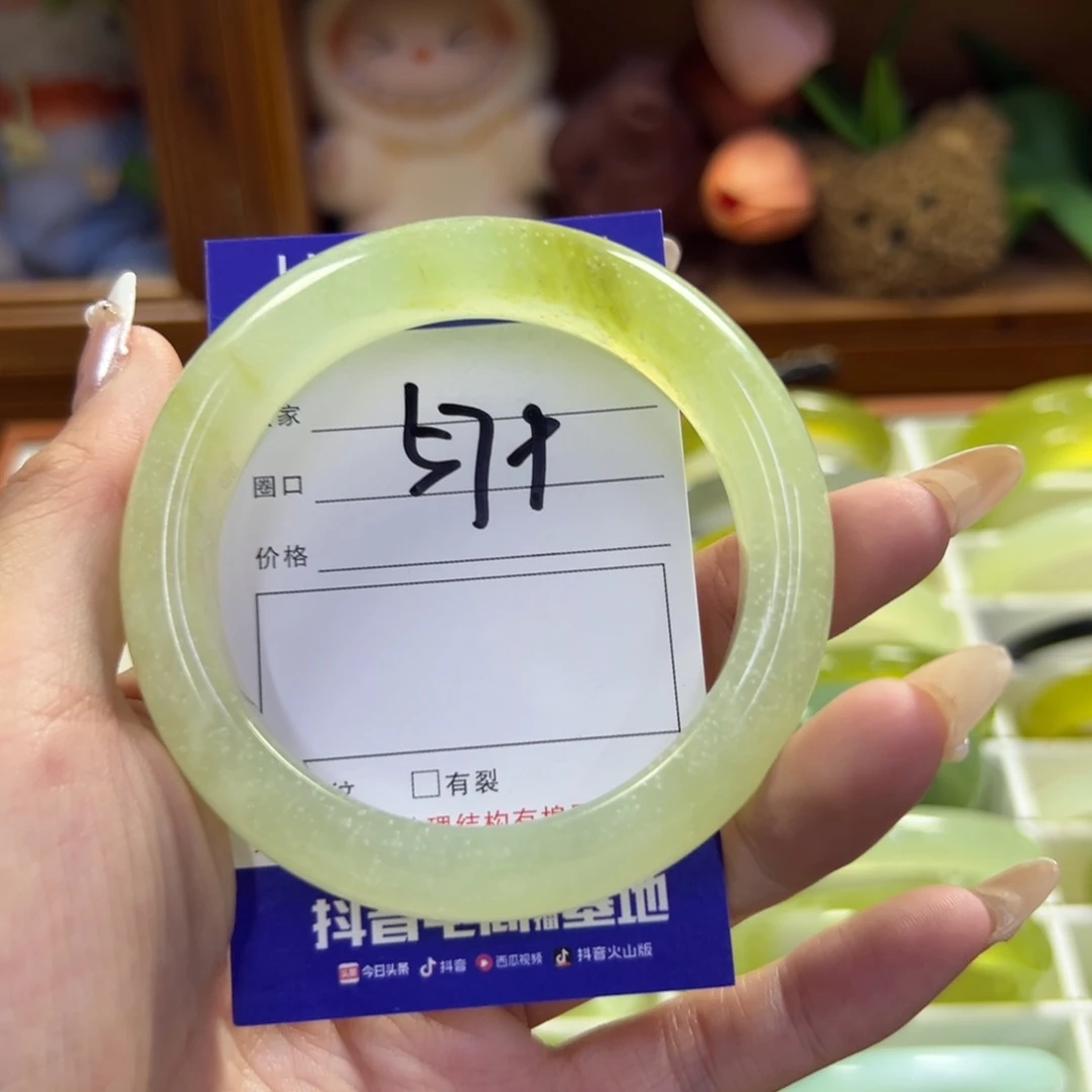 蛇纹石玉未镶嵌手镯842