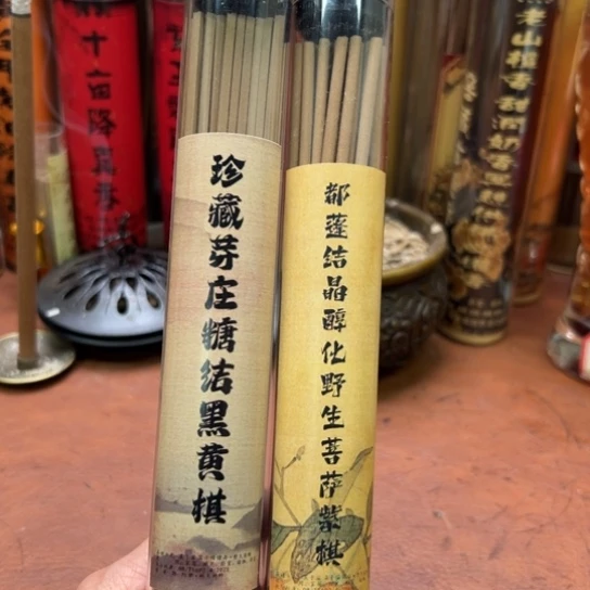 紫砂闪购专属链接2罐