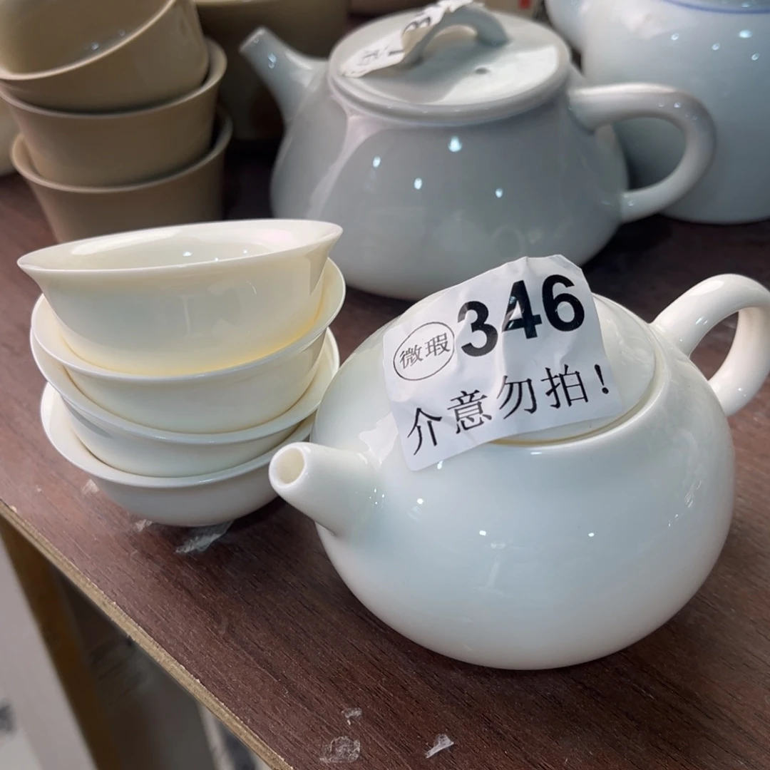 德化陶瓷有限公司