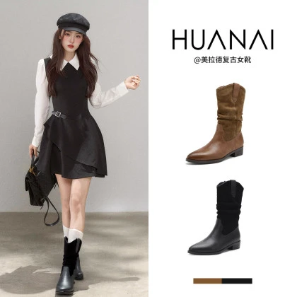 华耐短靴女美拉德2025秋冬新款单里时装复古百搭休闲西部牛仔靴