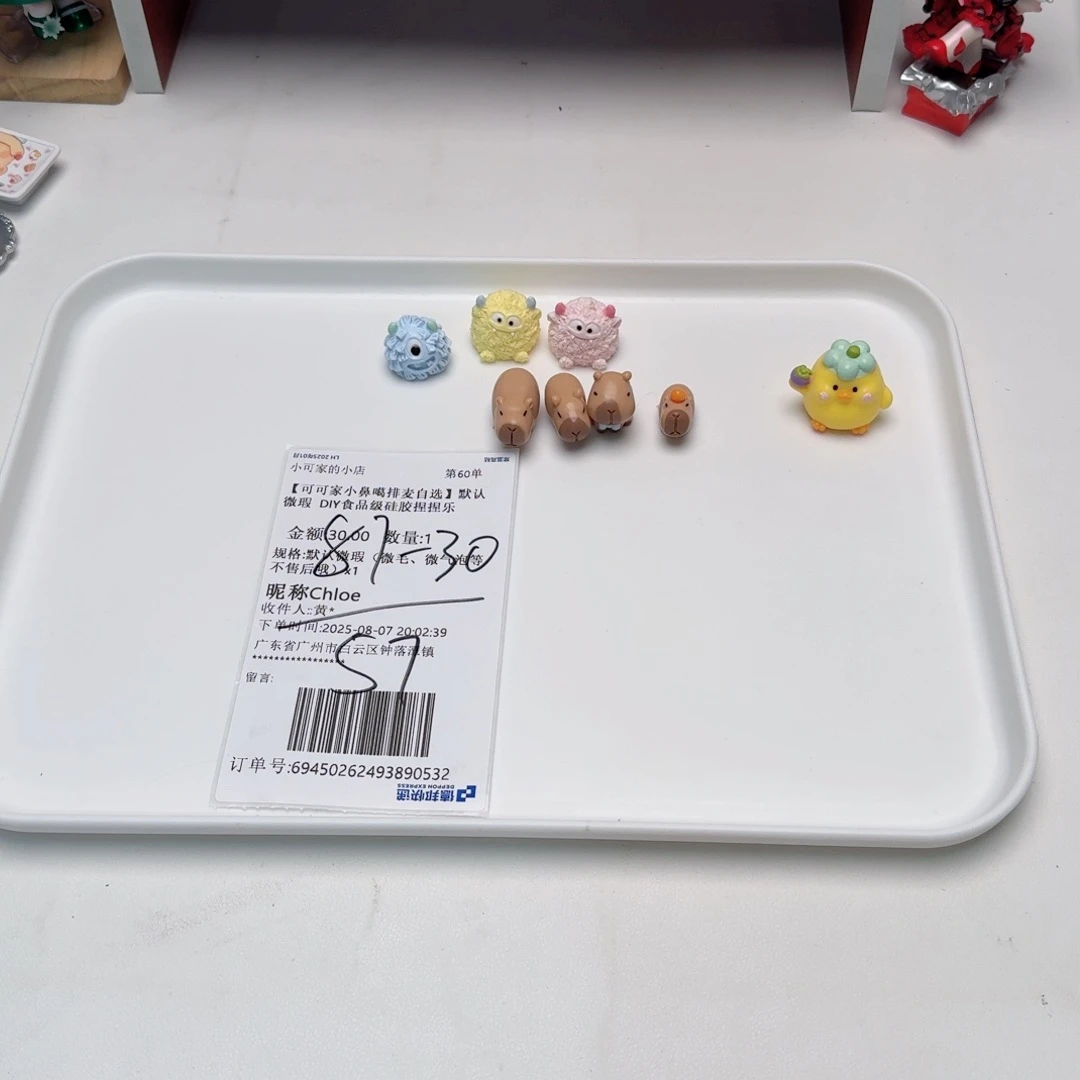 塑料chloe宝宝的补米链接