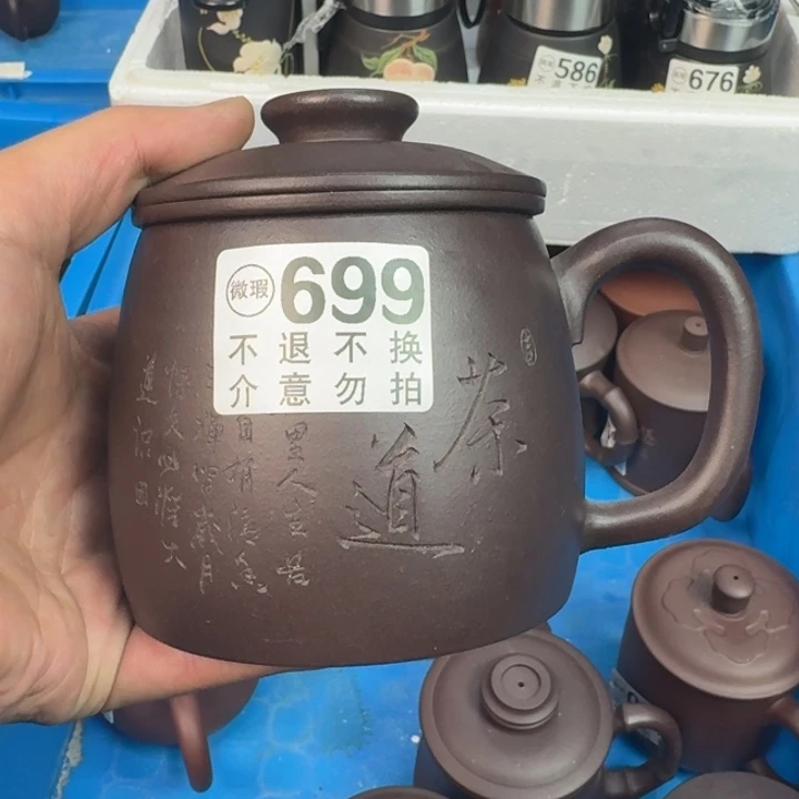 紫砂茶杯宜兴紫砂微瑕699
