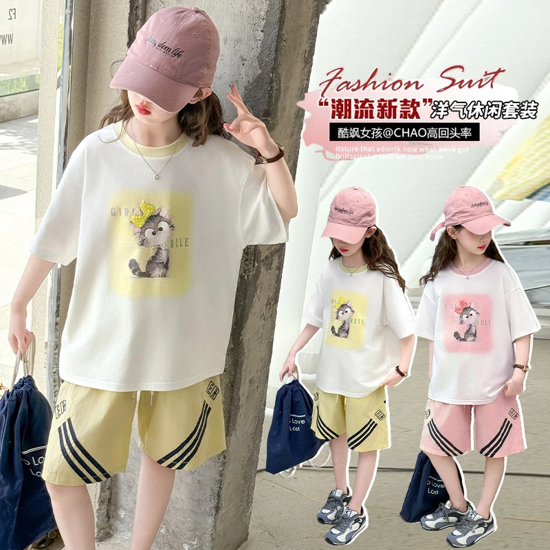 女童夏装短袖套装2025新款女大童夏季休闲T恤儿童运动短裤两件套
