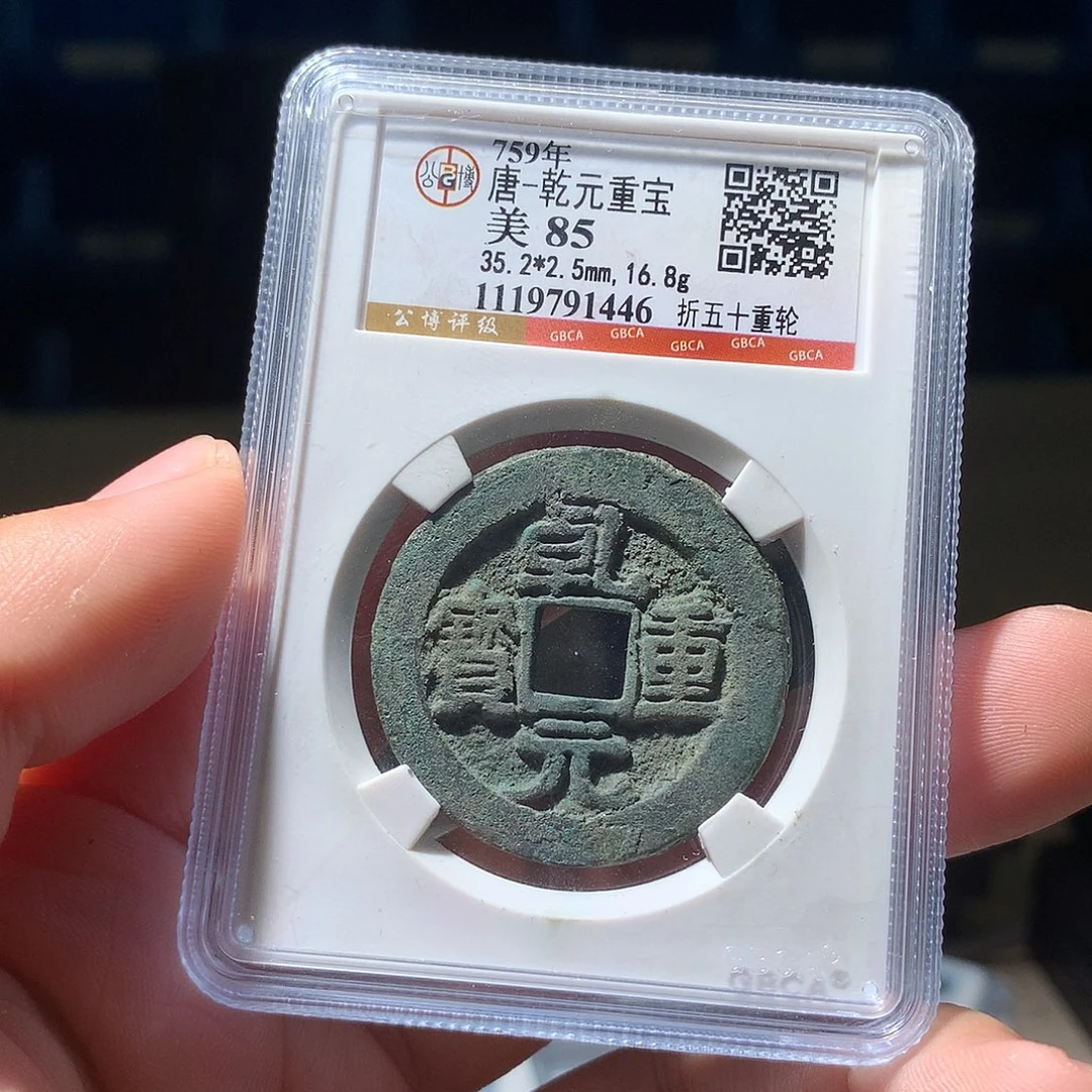 金属QY。阿钱钱钱钱1446