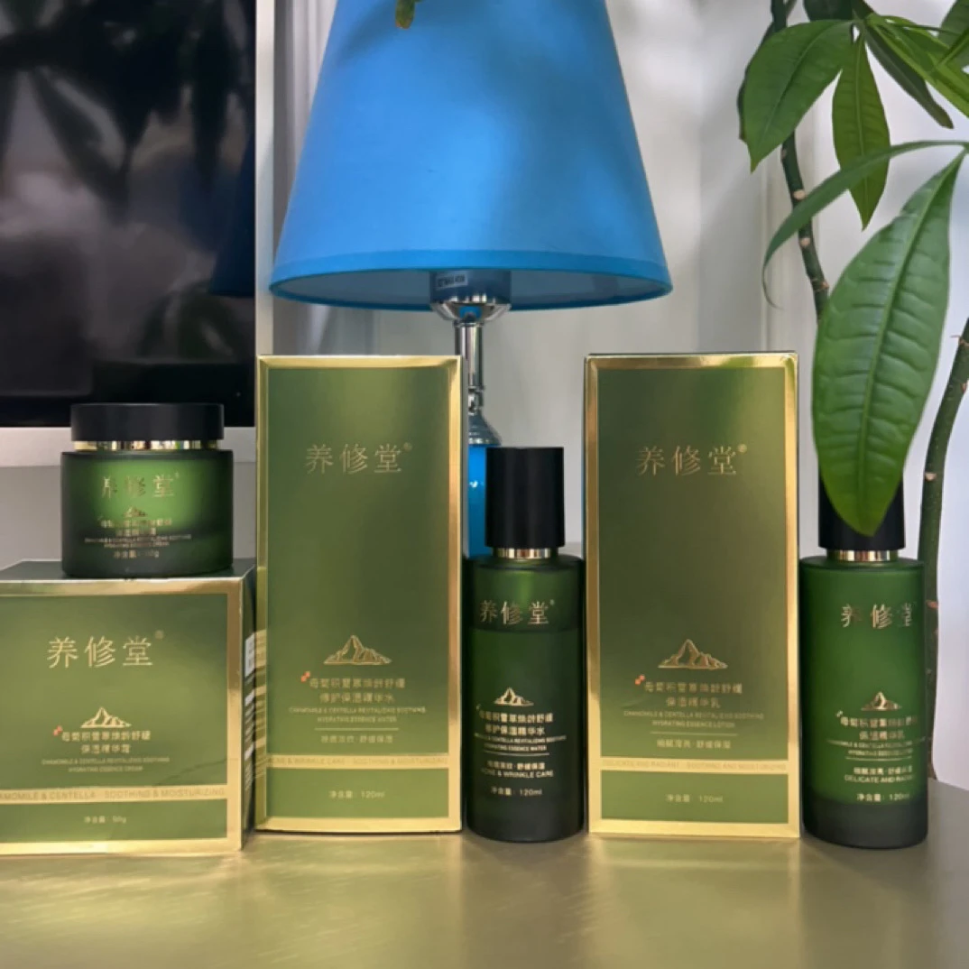 养修堂母菊积雪草水乳霜（三件套）